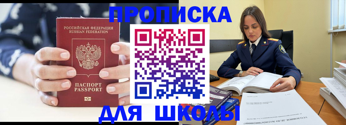 прописка поиск в Качканаре