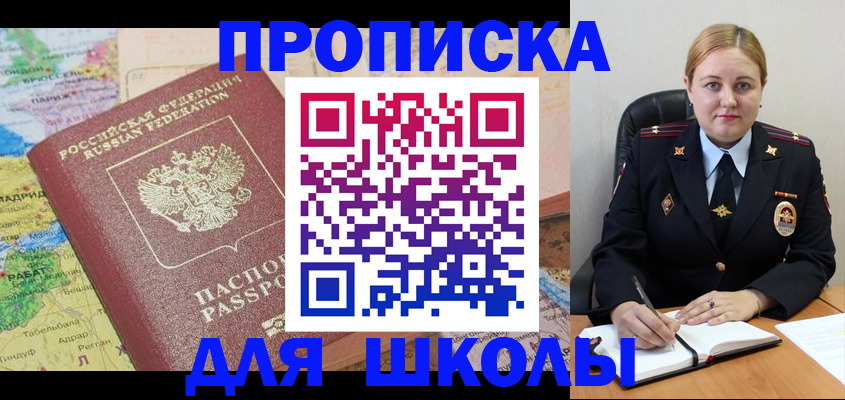 временная регистрация гарантия в Качканаре